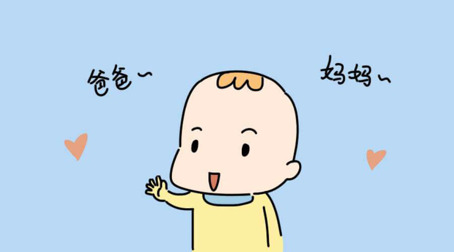 孩子语言发育迟缓最怕的,恐怕就是家长的一再拖延了 孩子语言发育迟缓最怕的,恐怕就是家长的一再拖延了