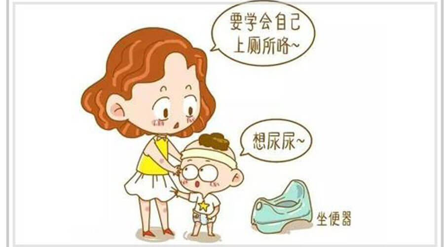 想给娃戒掉纸尿裤,宝宝却不会自主如厕怎么办?家长牢记3个原则 想给娃戒掉纸尿裤,宝宝却不会自主如厕怎么办?家长牢记3个原则