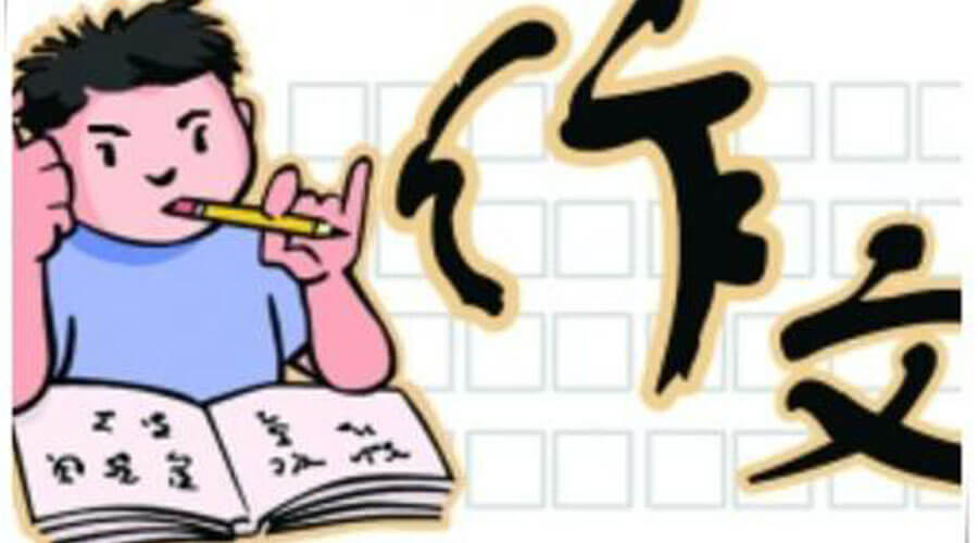 小学生作文3天养死1只鸡,看到第4天,老师评:给鸡一条生路吧 小学生作文3天养死1只鸡,看到第4天,老师评:给鸡一条生路吧