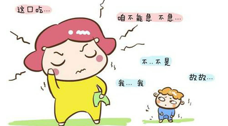 孩子突然说话结巴是口吃?不,只是娃思维的速度超过说话的速度 孩子突然说话结巴是口吃?不,只是娃思维的速度超过说话的速度