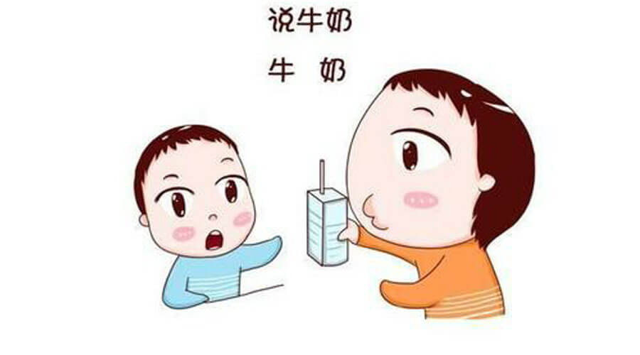 什么样的孩子容易出现语言发育迟缓? 什么样的孩子容易出现语言发育迟缓?
