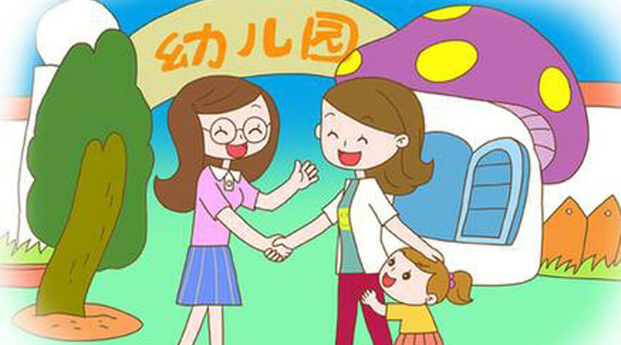 老牌幼师的心里话:我不会让自己家的孩子3岁上幼儿园,原因有三 老牌幼师的心里话:我不会让自己家的孩子3岁上幼儿园,原因有三