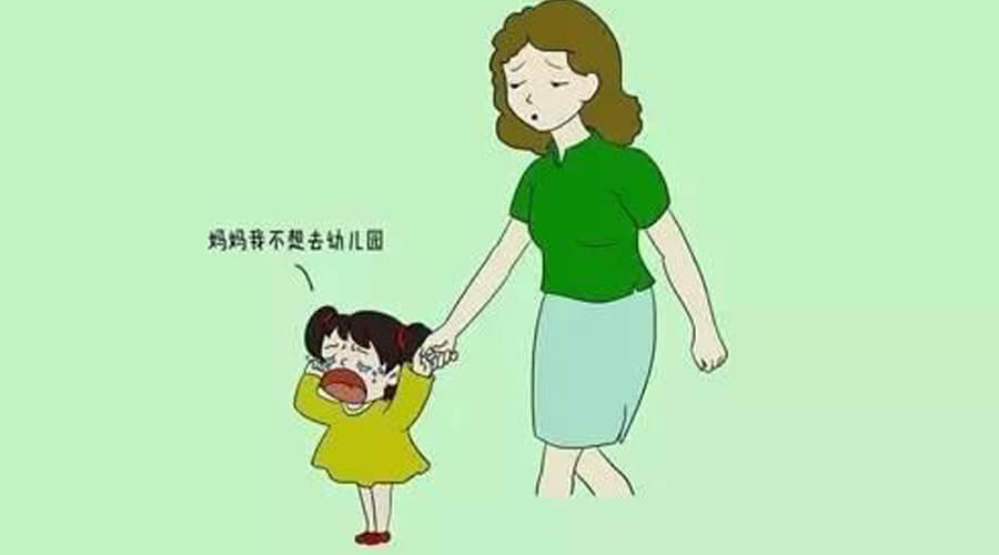 当孩子哭着说不想去幼儿园,你的回答很关键! 当孩子哭着说不想去幼儿园,你的回答很关键!