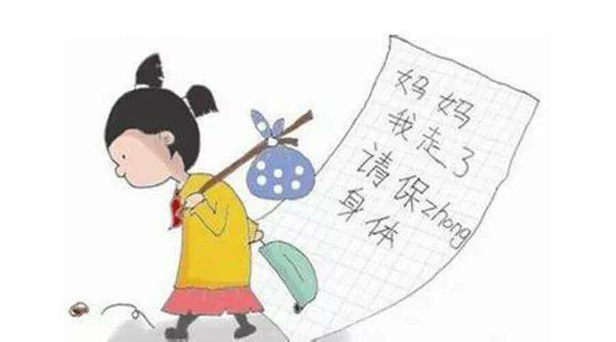 2岁萌娃离家出走:孩子脾气大不可怕, 心里有火却压着才更可怕 2岁萌娃离家出走:孩子脾气大不可怕, 心里有火却压着才更可怕