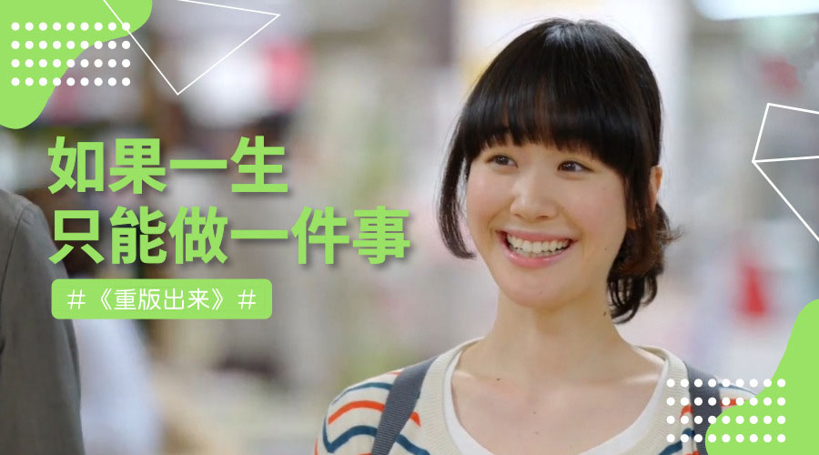 如果一生只能做一件事 如果一生只能做一件事