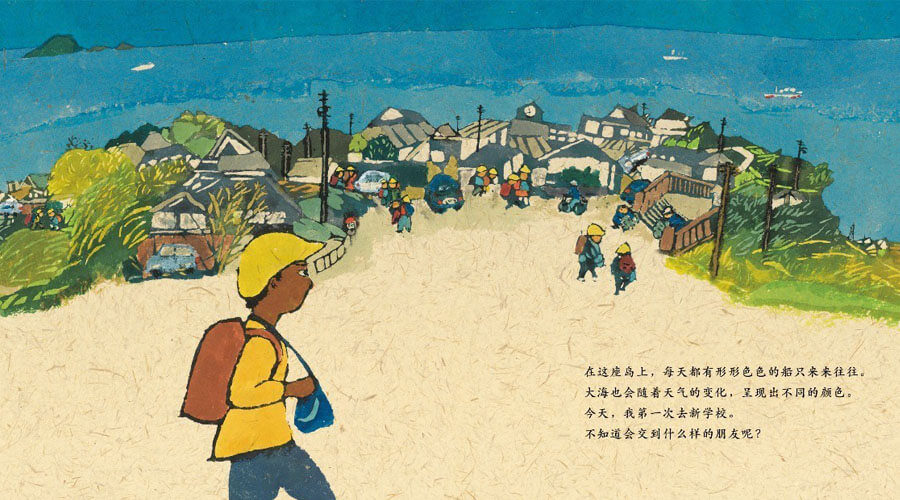 《不可思议的朋友》|无论如何教育孩子,请用“爱”填充Ta的底色 《不可思议的朋友》|无论如何教育孩子,请用“爱”填充Ta的底色