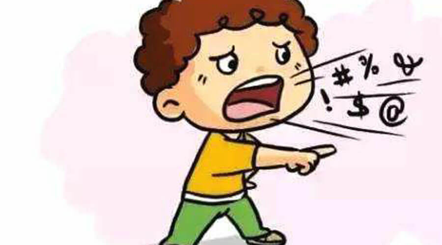 孩子生气时说话比较极端怎么教育 孩子生气时说话比较极端怎么教育