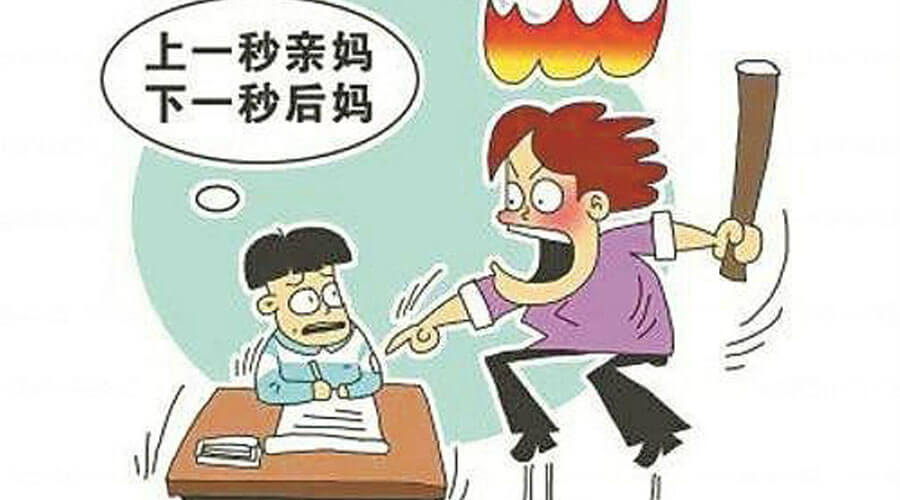 是母慈子孝,还是鸡飞狗跳:如何不吵不闹和孩子说作业 是母慈子孝,还是鸡飞狗跳:如何不吵不闹和孩子说作业