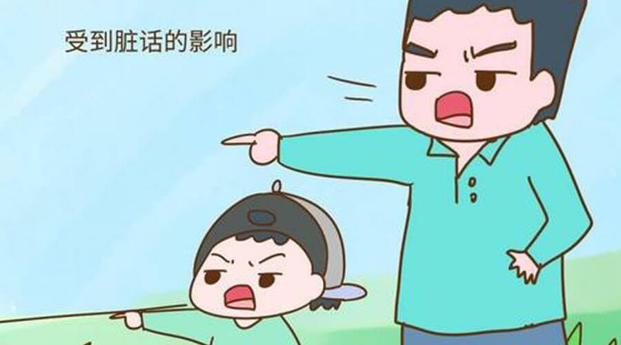 “别听你妈那个傻子的话!”给另一半差评,就是在孩子心里扎刀子 “别听你妈那个傻子的话!”给另一半差评,就是在孩子心里扎刀子