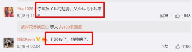 33岁女大学生在家啃老十年 你们剪掉了我的翅膀 却怪我不会飞翔